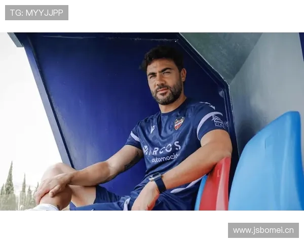 莱万特主帅风格