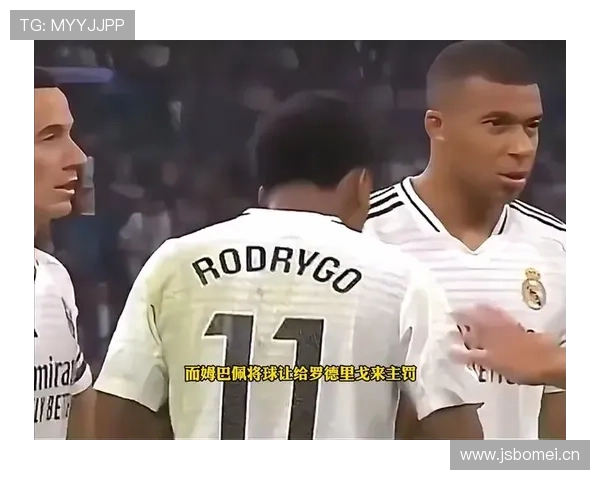 罗德里戈与姆巴佩对比解析：技术流边锋与顶级爆点差距在哪