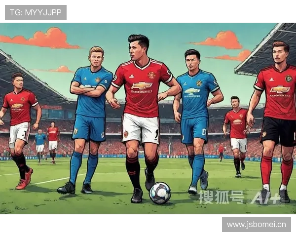 曼联战术体系缺乏稳定性,对球队整体表现及关键赛事形成制约