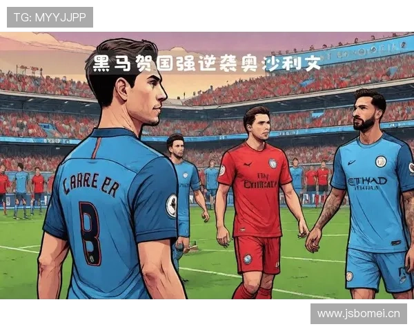 巴黎圣日耳曼强强对话中越踢越被动,防守问题逐步反映至争冠形势